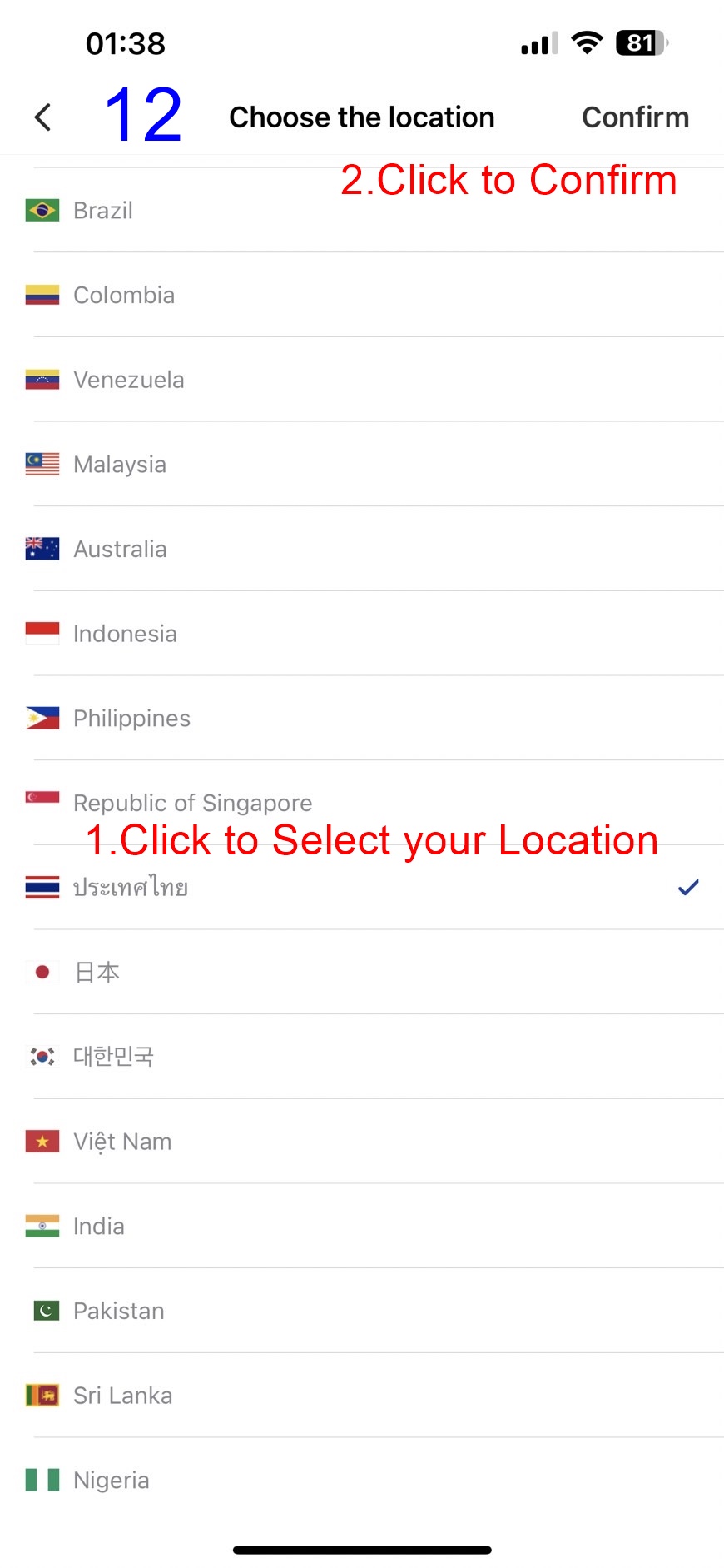 RegisterRoyalq012