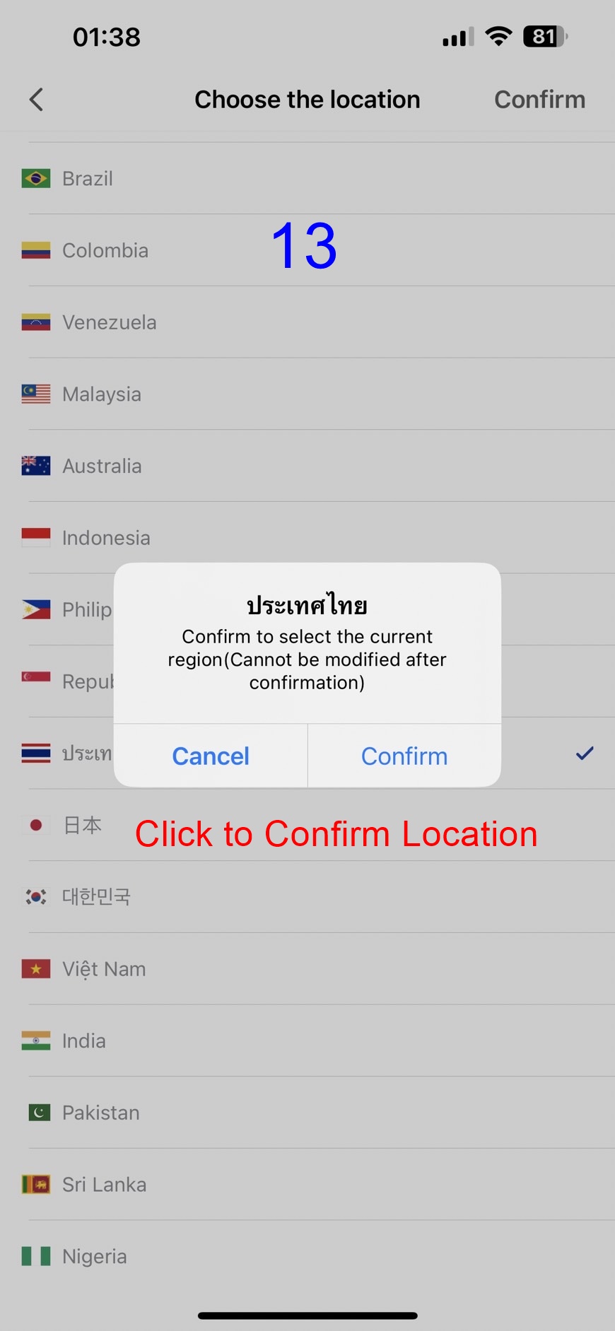 RegisterRoyalq013